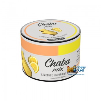 Бестабачная смесь для кальяна Chaba Mix Creamy Lemon Waffles (Чаба Микс Сливочно Лимонные Вафли) 50г